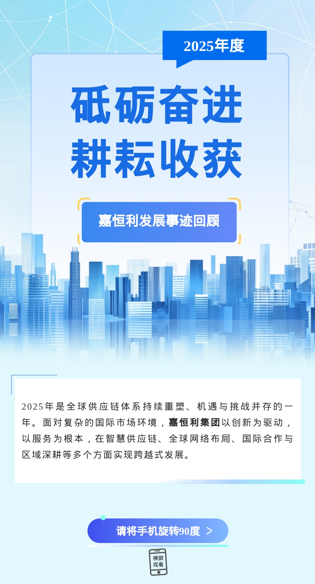 微信图片_20260130155457_655_32.jpg
