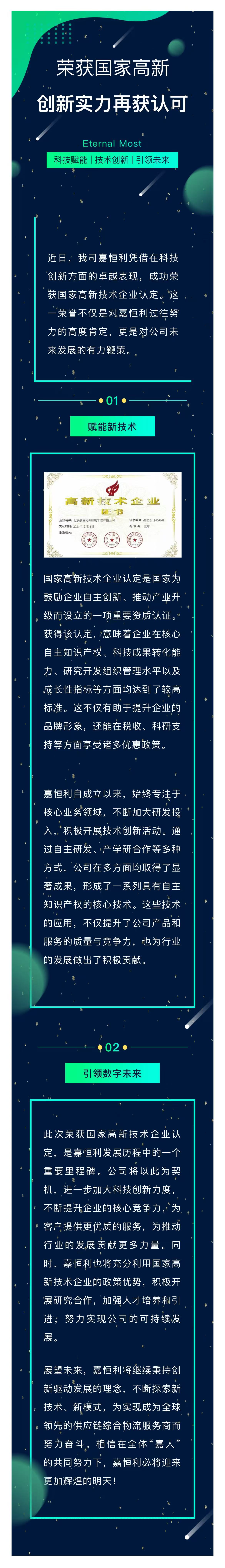 微信图片_20250403152531.jpg